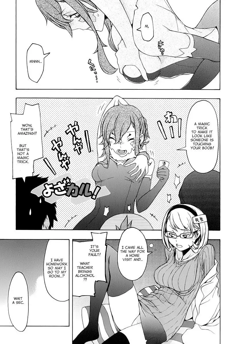 Yozakura Quartet Chapter 91.5 16